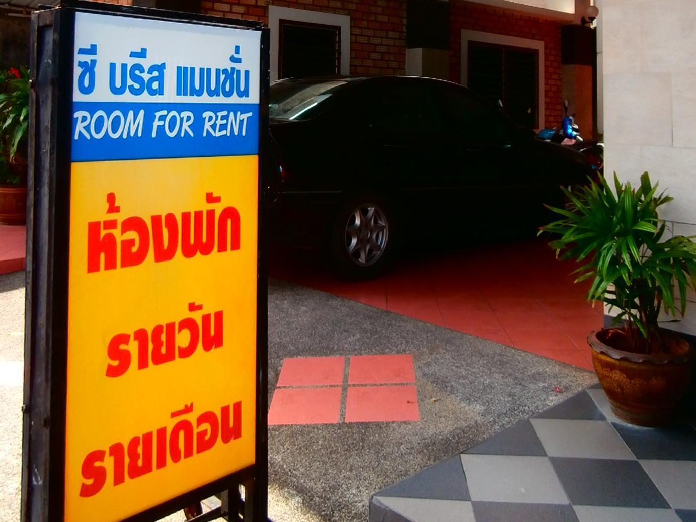Inn Seabreeze Mansion Phuket